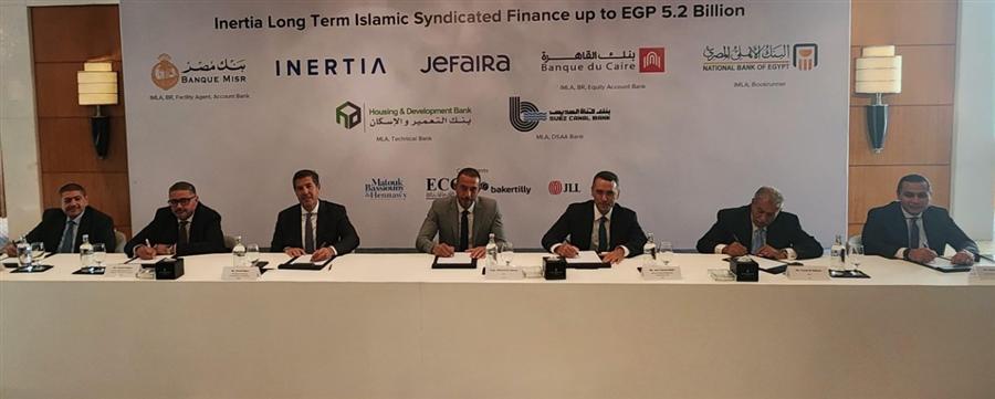 Banking alliance grants EGP 5.2B financing for Inertia Egypt's Jefaira project

